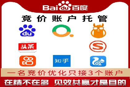百度信息流开户优化：企业成功案例解析